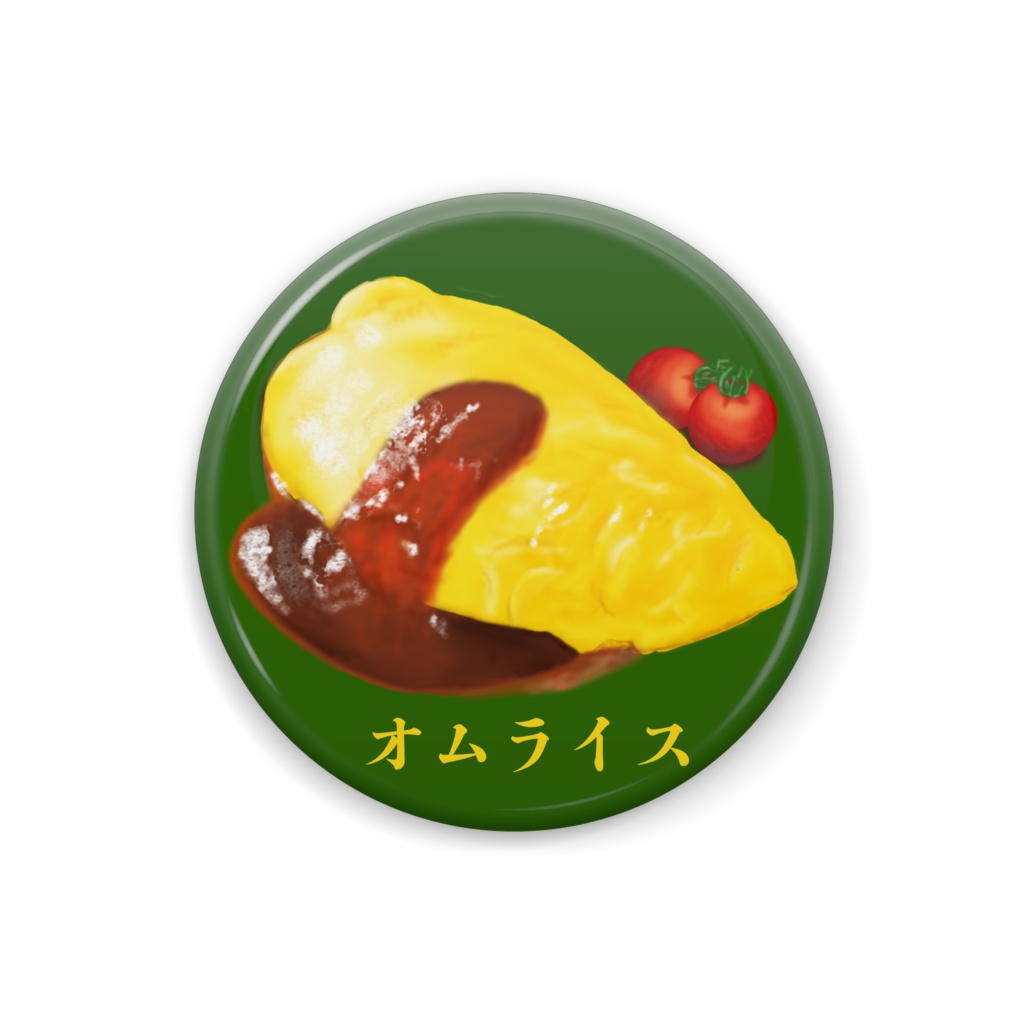 缶バッジたまごシリーズ オムライス