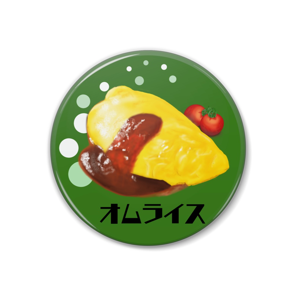 缶バッジたまごシリーズ レトロオムライス