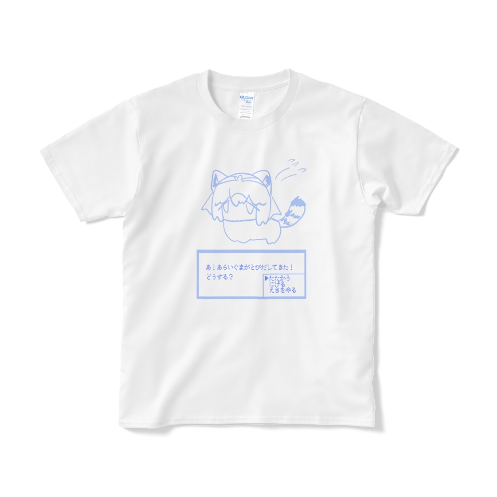 あらいぐまと遭遇Tシャツ