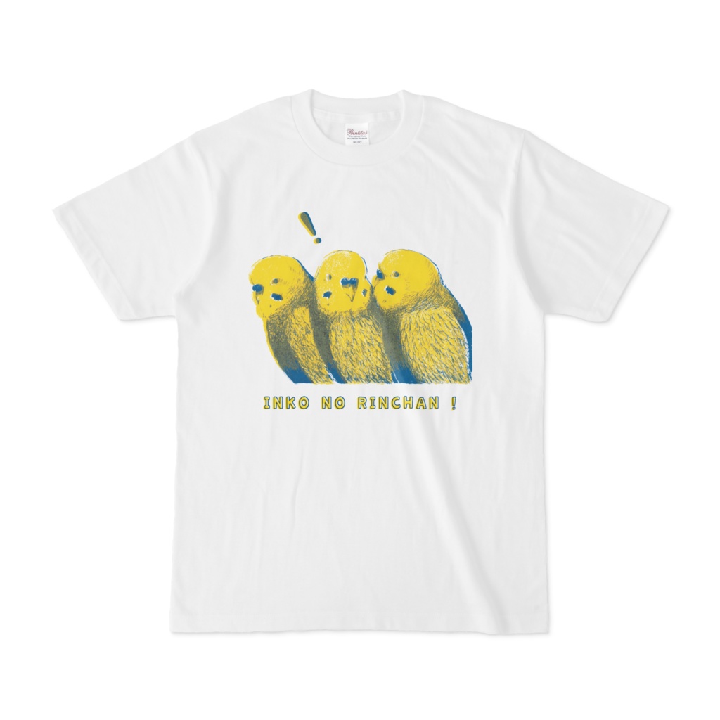 インコのりんちゃん Real版画tシャツ びっくり りんちゃんショップ Booth