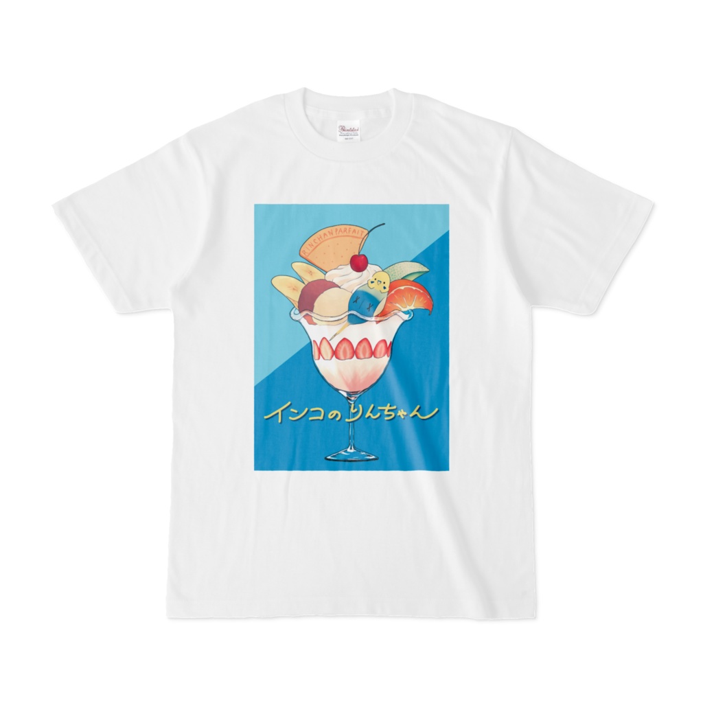 インコのりんちゃん　パフェTシャツ