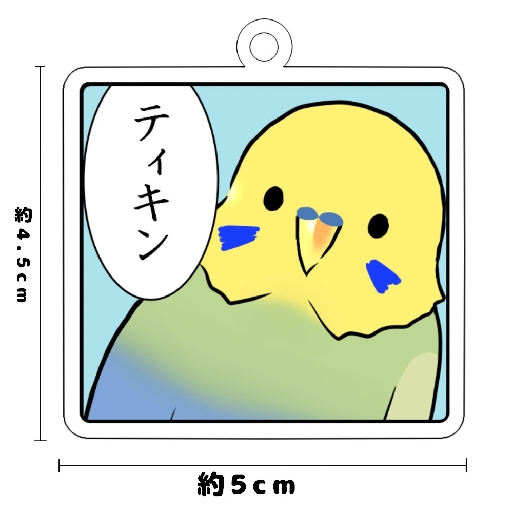 りんちゃん アクリルキーホルダー(ティキン) オレンジ