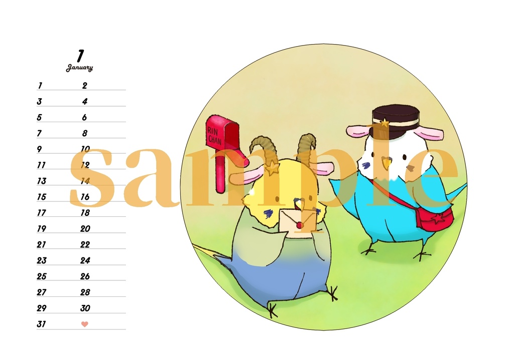 りんちゃん 卓上カレンダー2026