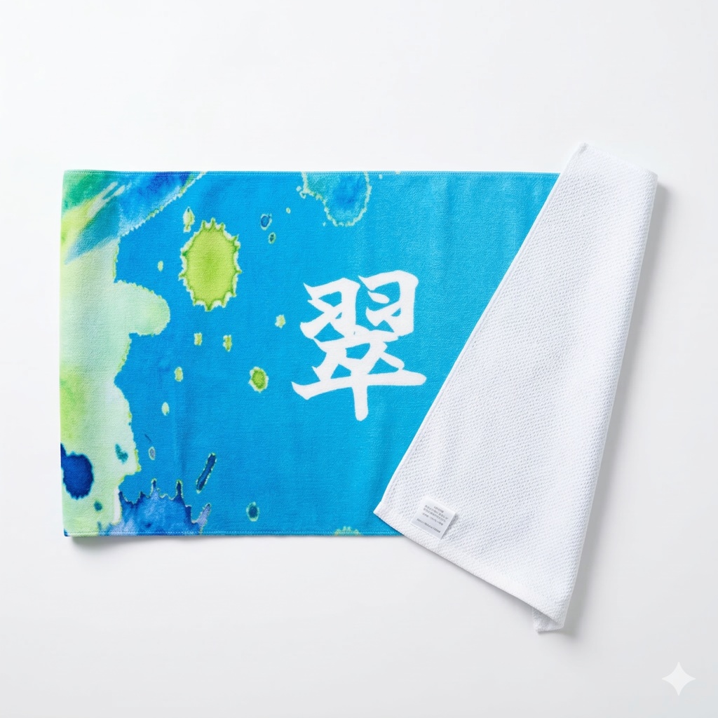 1stワンマン「翠彩」限定マフラータオル