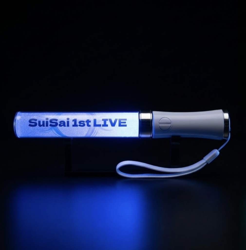 1stワンマン「翠彩」限定ペンライト