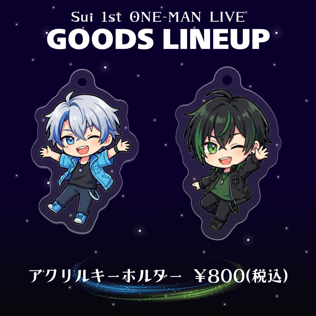 翠&琴 アクリルキーホルダー