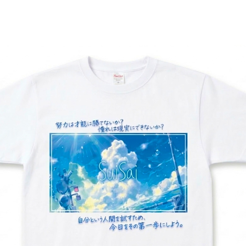 1stワンマン「翠彩」限定オリジナルTシャツ