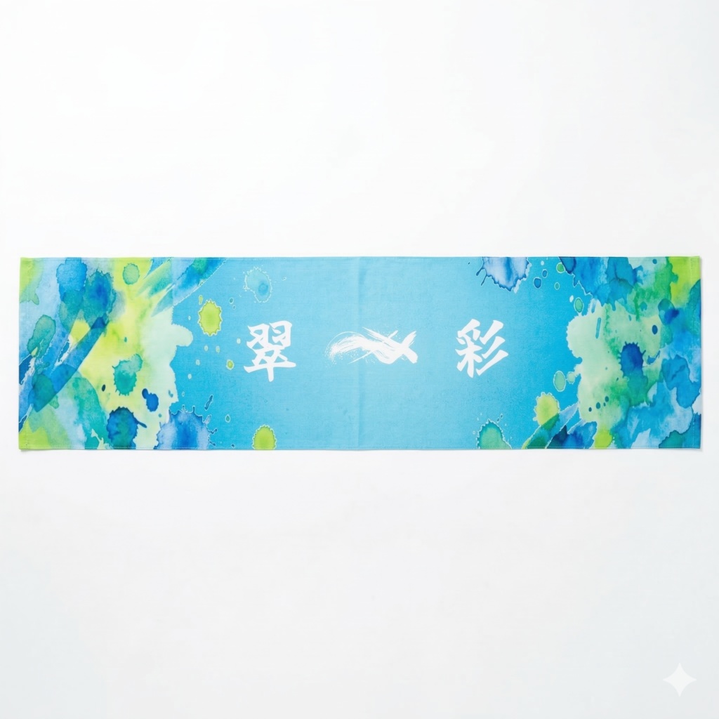 始まりの証 コンプリートセット