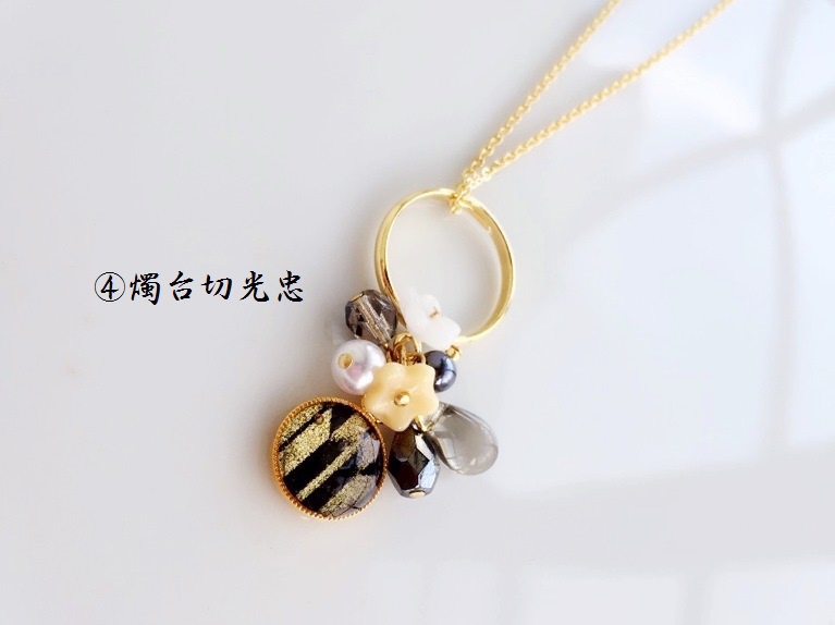 【刀剣乱舞】和柄リングネックレス