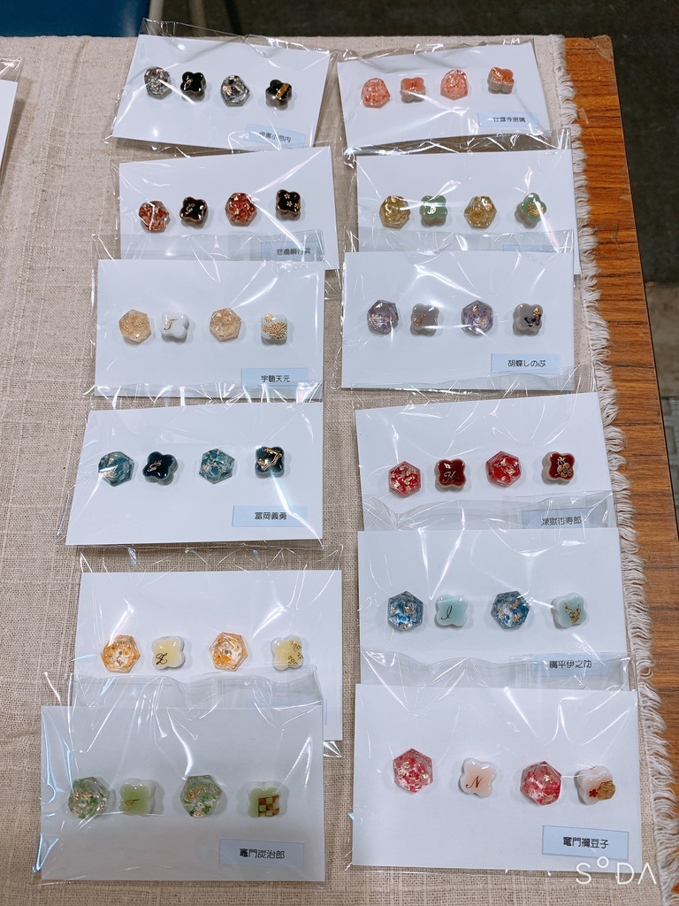 【2種類セット】イメージ耳飾り(かまぼこ隊+/柱)