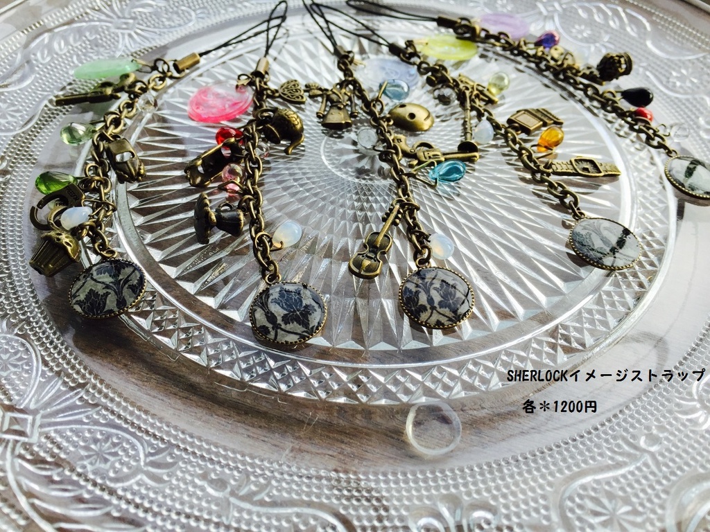 【現代版SH】イメージストラップ