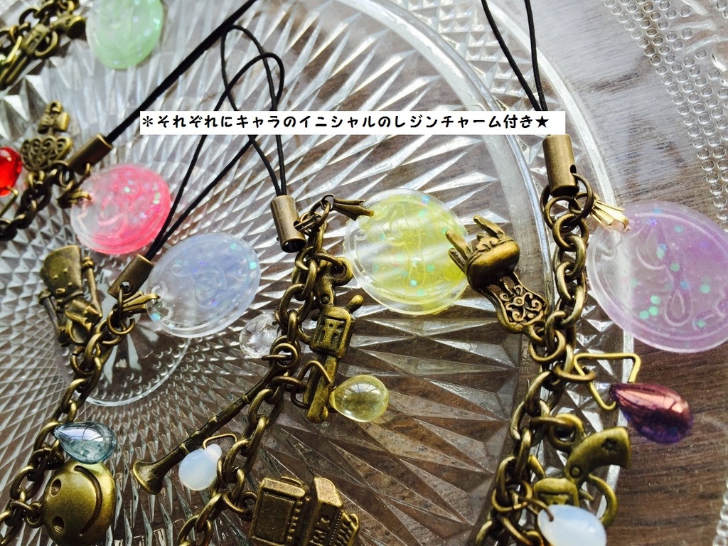 【現代版SH】イメージストラップ