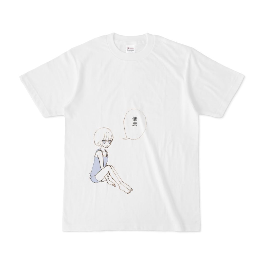 健康Tシャツ