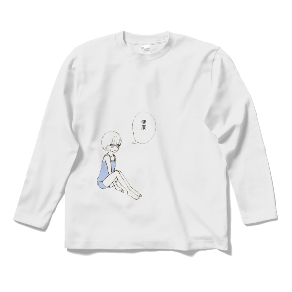 健康ロングT