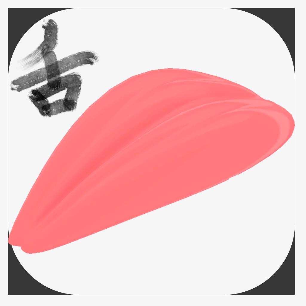 [無料]「舌」3Dモデル[VRChat想定]