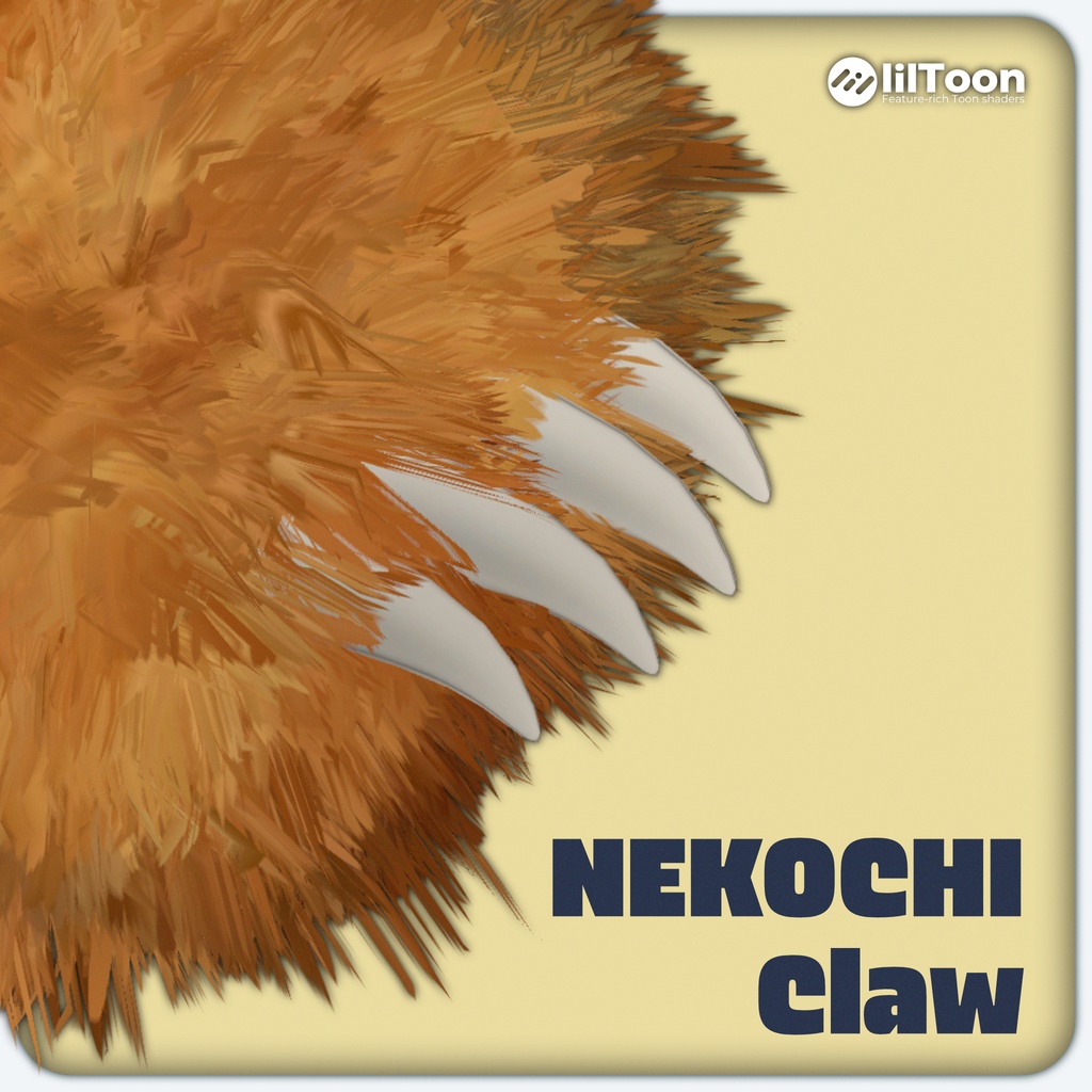【無料】NEKOCHI Claw/ネコチクロー【MA設定済み】