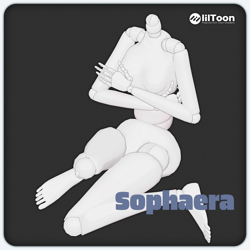 【VRChat想定】Sophaera/球体関節ボディ【しなの対応】