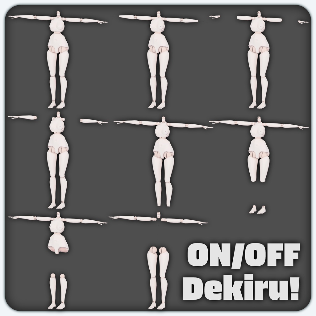 【VRChat想定】Sophaera/球体関節ボディ【しなの対応】