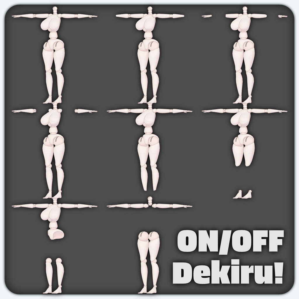 【VRChat想定】Sophaera/球体関節ボディ【ミルティナ対応】