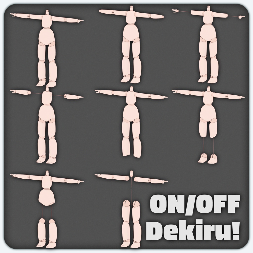 【VRChat想定】Sophaera/球体関節ボディ【ししゅか/まめふれんず共通素体対応】