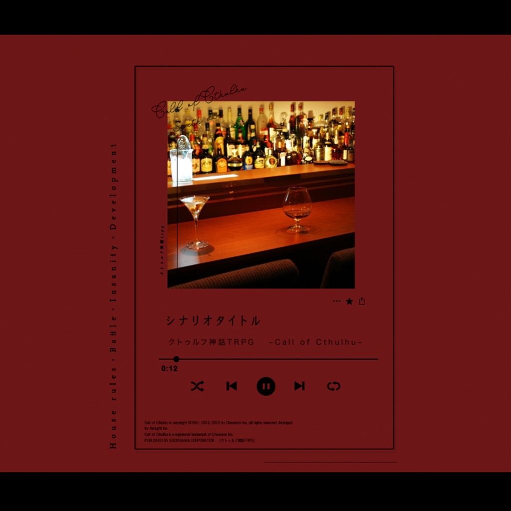 【無料有り】ドラッグ&ドロップで完成する部屋付き音楽アプリ風ココフォリア部屋 【ココフォリア素材】SPLL:E193497