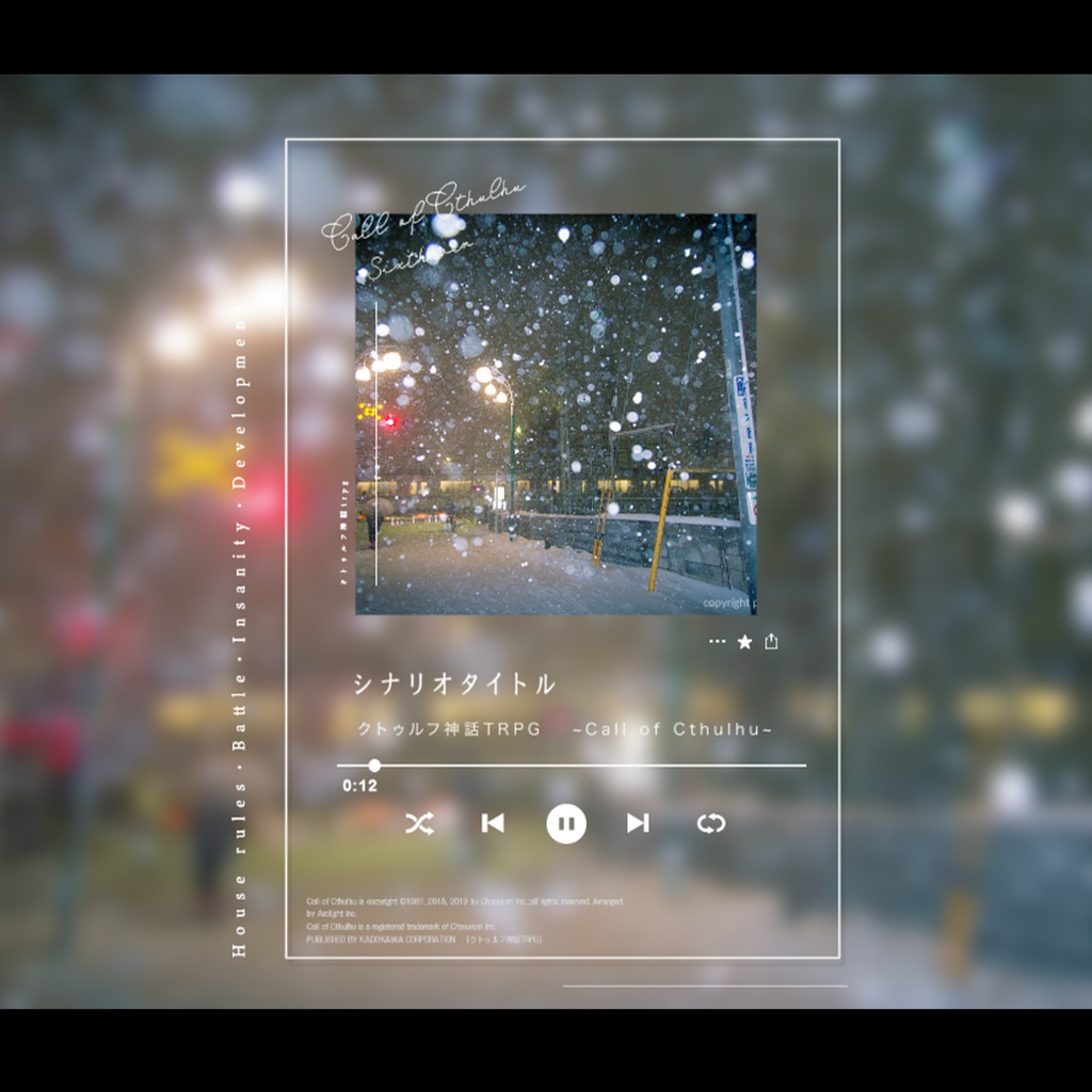 【無料有り】ドラッグ&ドロップで完成する部屋付き音楽アプリ風ココフォリア部屋 【ココフォリア素材】SPLL:E193497