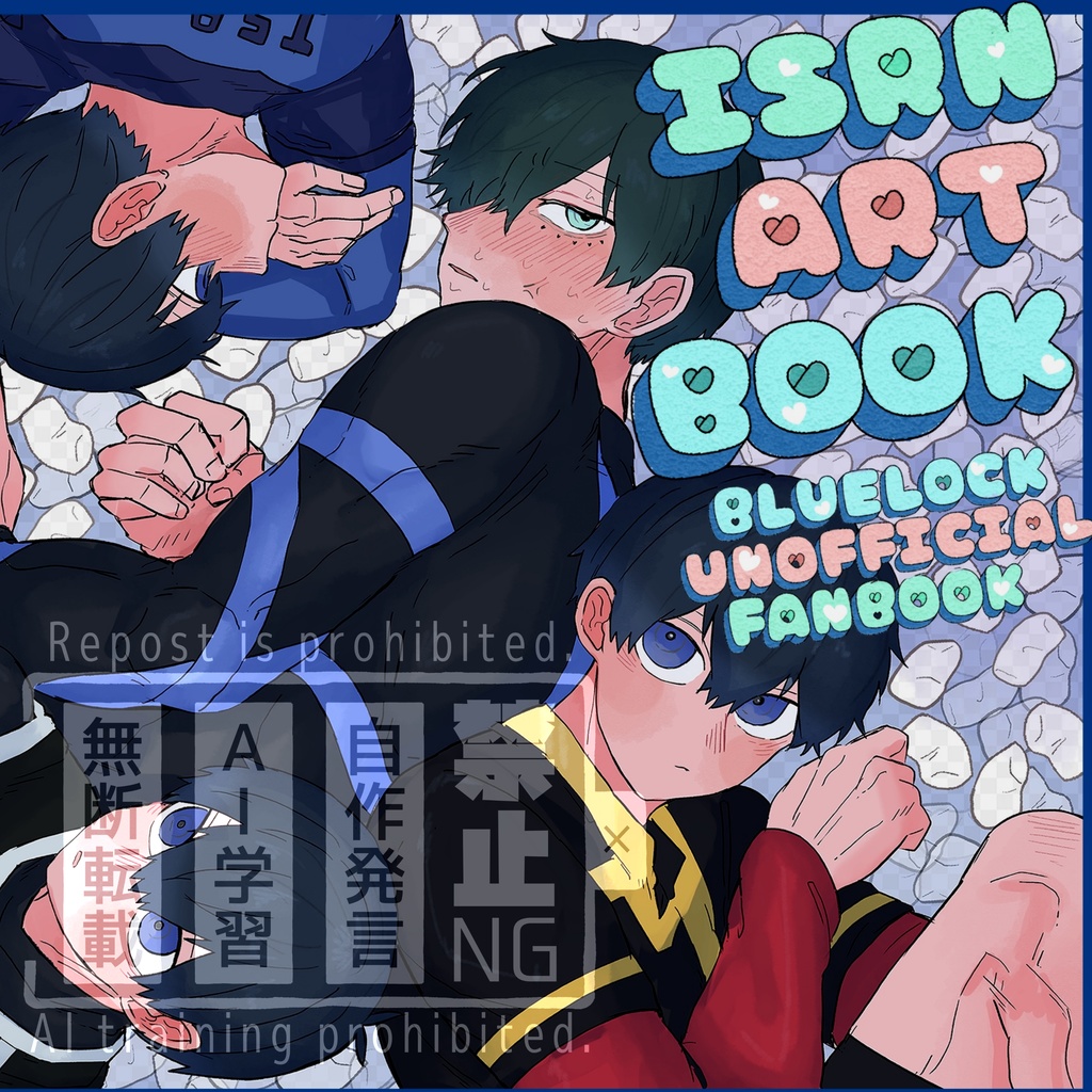 isrnイラスト本