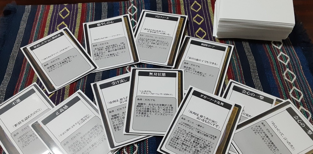 D&D　シネマカード