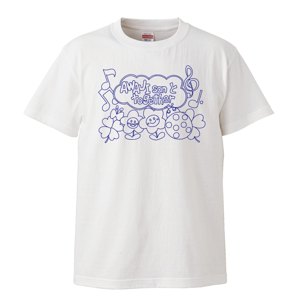 あわじさんととぅげざー ぬりえＴシャツ