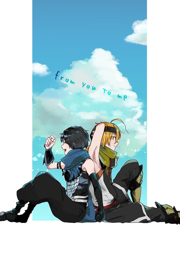 from you to me