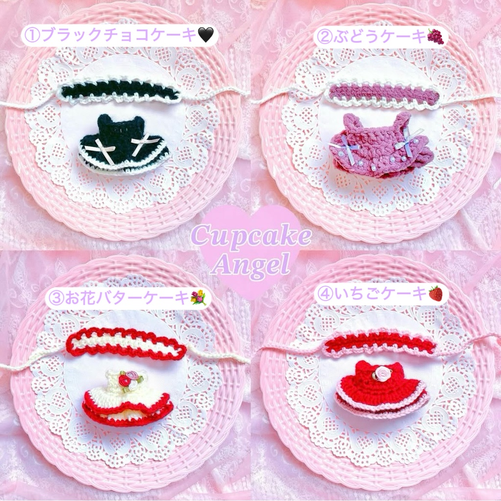 10~12cmぬい用ワンピース&ヘッドドレス