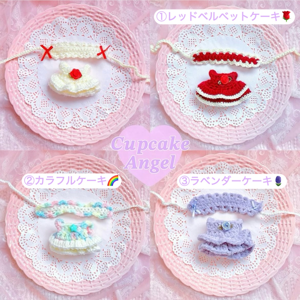 10~12cmぬい用ワンピース&ヘッドドレス