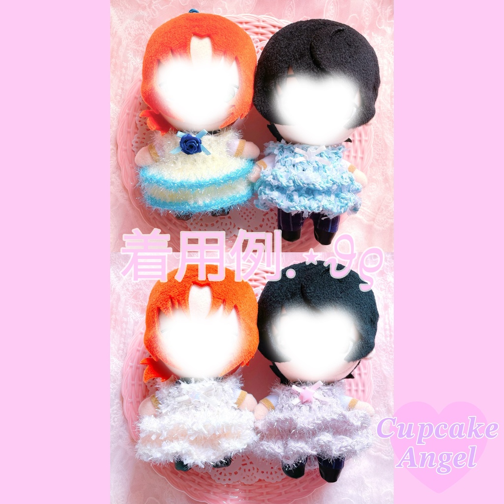 15・16cmぬい用ワンピース