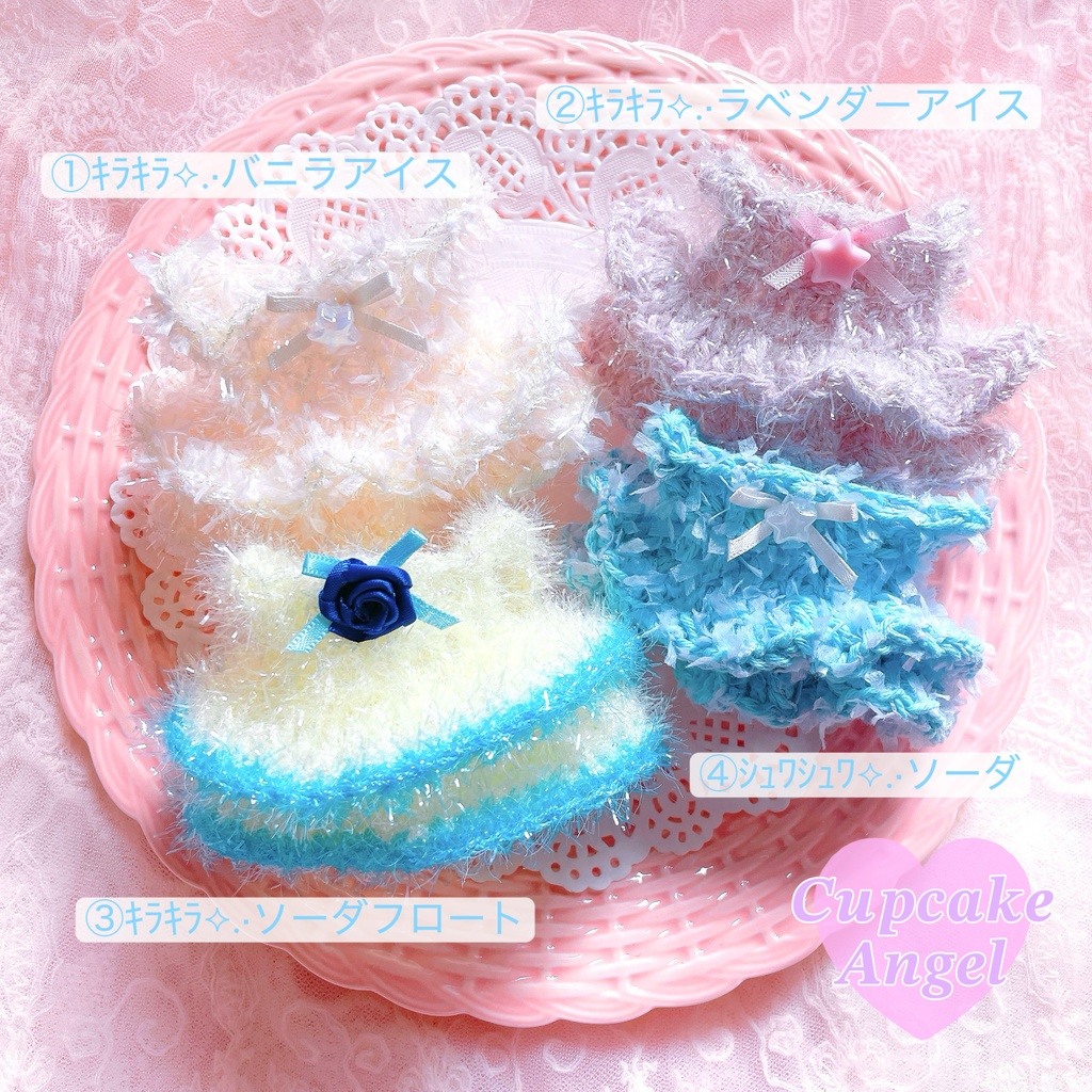 15・16cmぬい用ワンピース