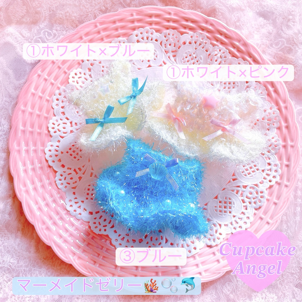10~12cmぬい用ワンピース