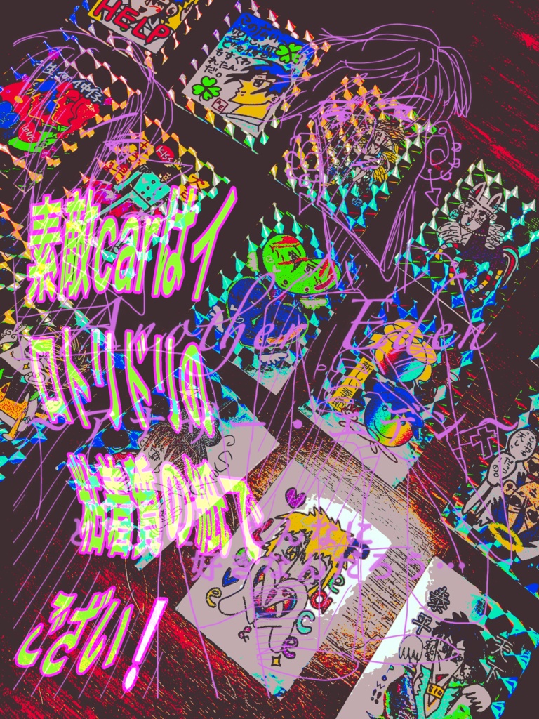 ⛓️アナザーエデン🪶ランダムステッカー