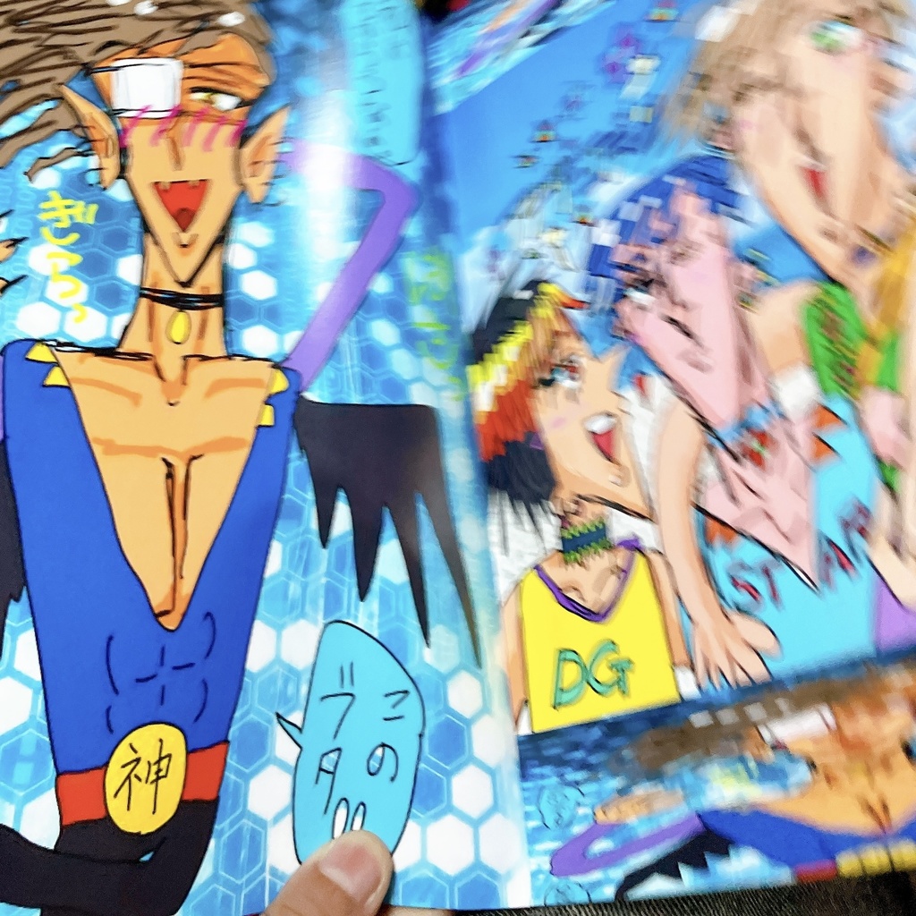 ⛓️アナザー†エデン🪶新しいKISETu《新刊》