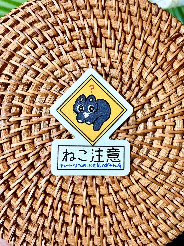 蓄光⚡️猫ちゃん標識ステッカー