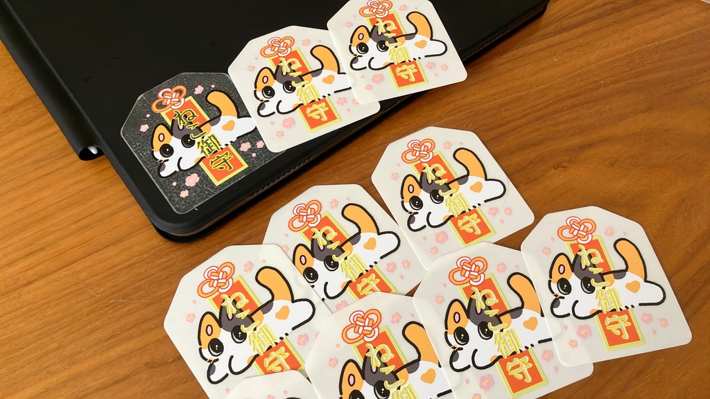 蓄光ねこ御守ステッカー