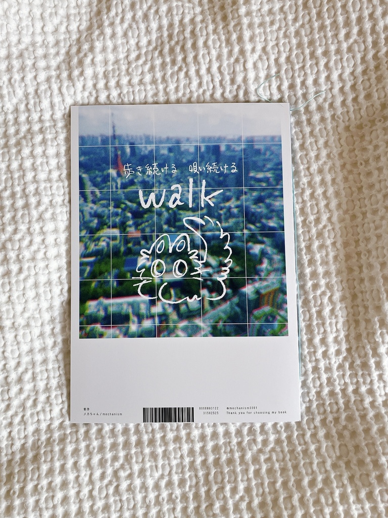 新刊「LOVED ANYWAY」