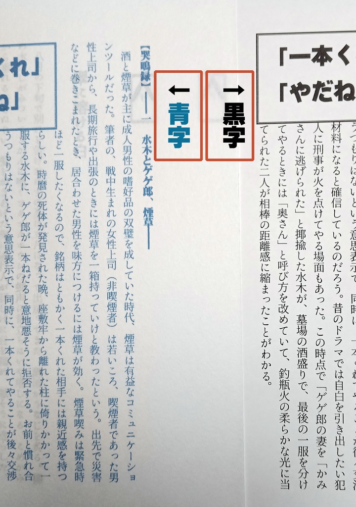 【仕様変更】哭鳴録