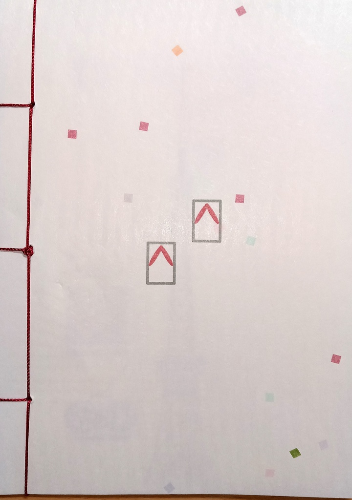 【仕様変更】哭鳴録