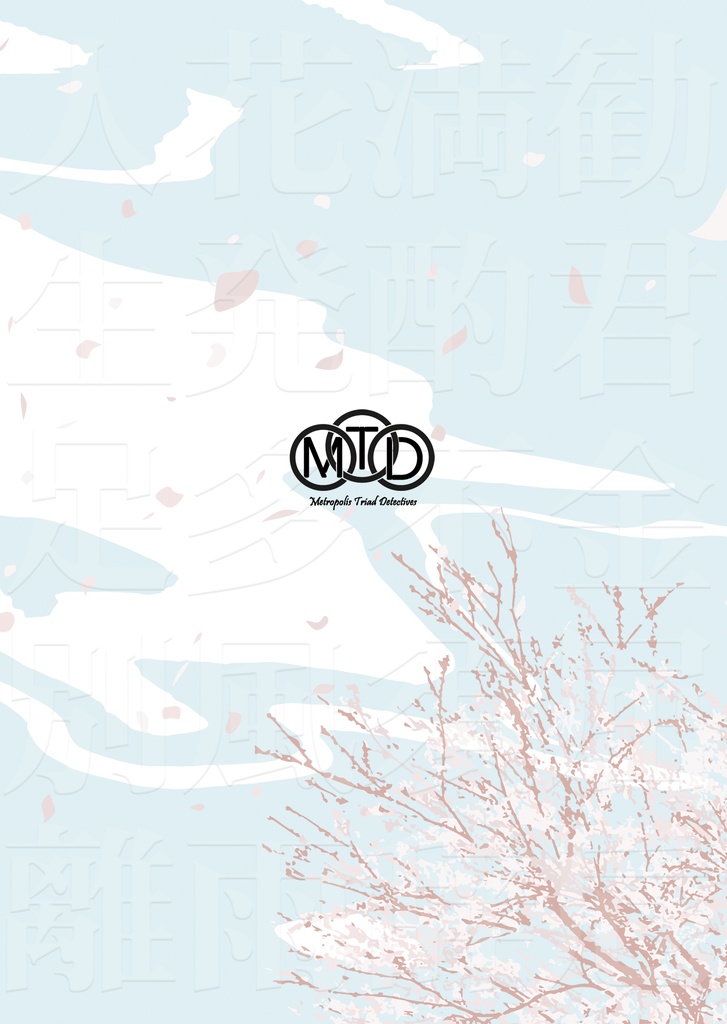 花に嵐のたとえもある