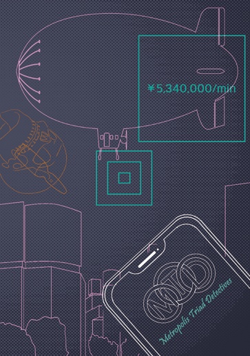 ぶどう畑で捕まえて