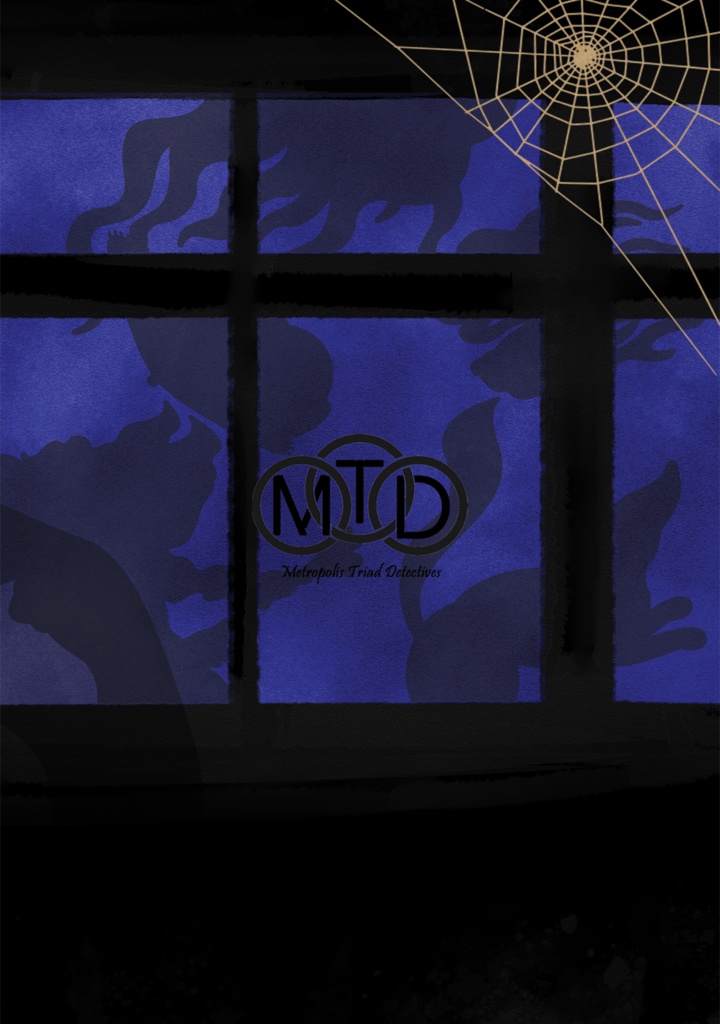 帝国血液銀行の水木は怪異に好かれすぎている2