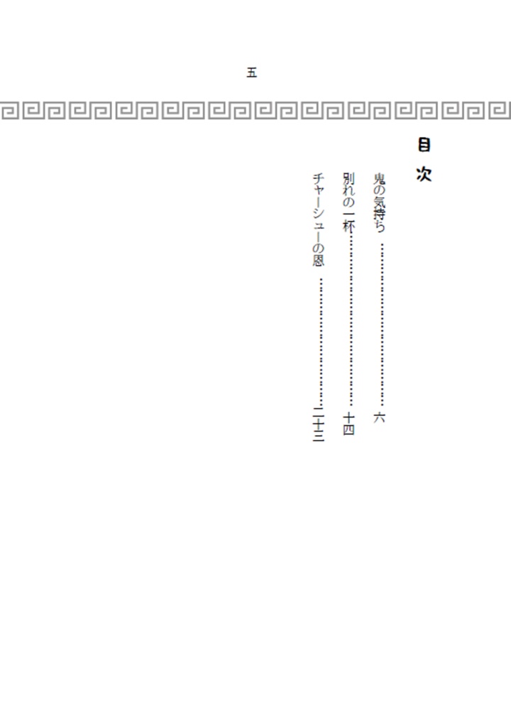 ラーメン、食べに行かないか