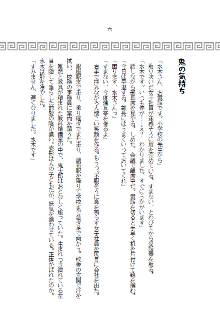 ラーメン、食べに行かないか