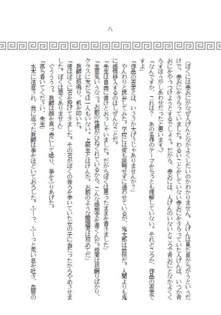 ラーメン、食べに行かないか