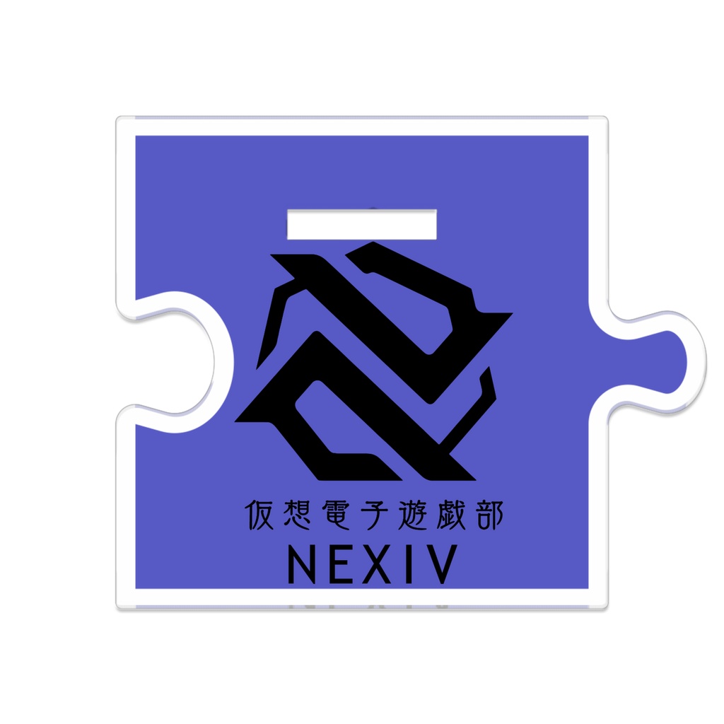 【NEXIV一周年】繋がるアクスタ - 歩倉あこ