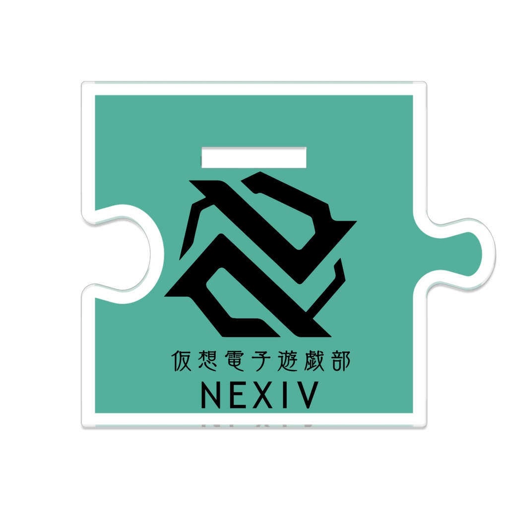 【NEXIV一周年】繋がるアクスタ - 海埜扇